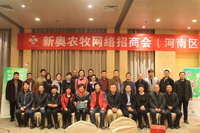 新奧公司總經(jīng)理賴州文參加第四屆中國(guó)創(chuàng)新創(chuàng)業(yè)大賽全國(guó)行業(yè)總決賽