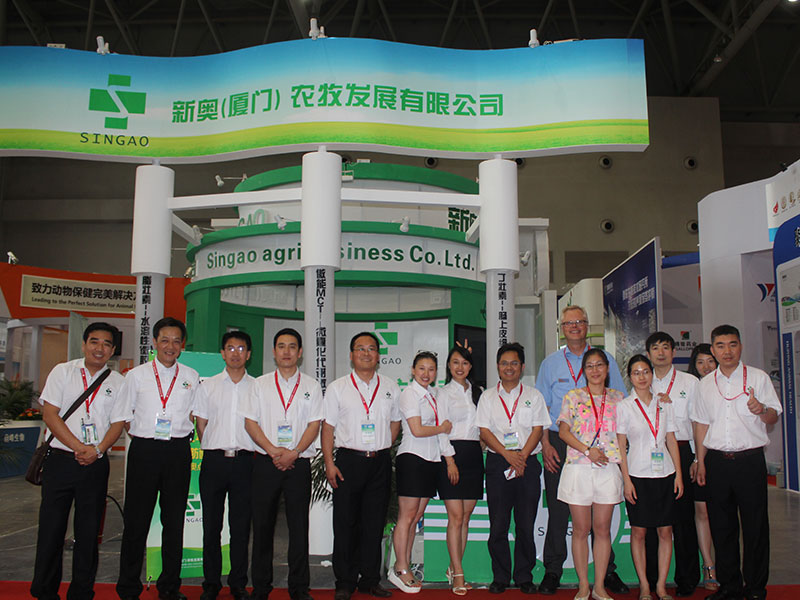 2015年中國(guó)畜牧業(yè)博覽會(huì)