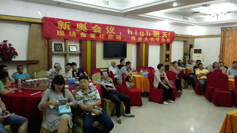 廣東“養(yǎng)豬技術(shù)研討會”輪番來襲