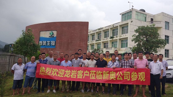 福建龍巖客戶蒞臨新奧生產(chǎn)基地參觀