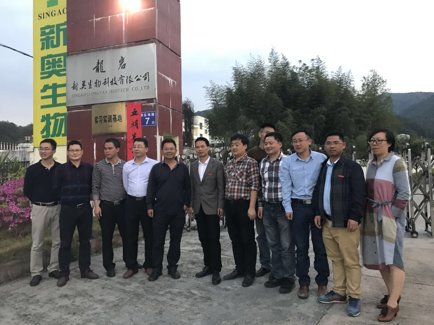 新奧公司與龍巖學(xué)院簽訂“戰(zhàn)略合作框架協(xié)議”