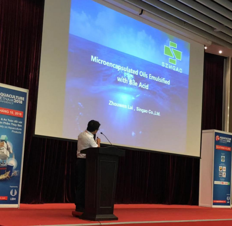 新奧公司助力2018越南水產(chǎn)養(yǎng)殖峰會