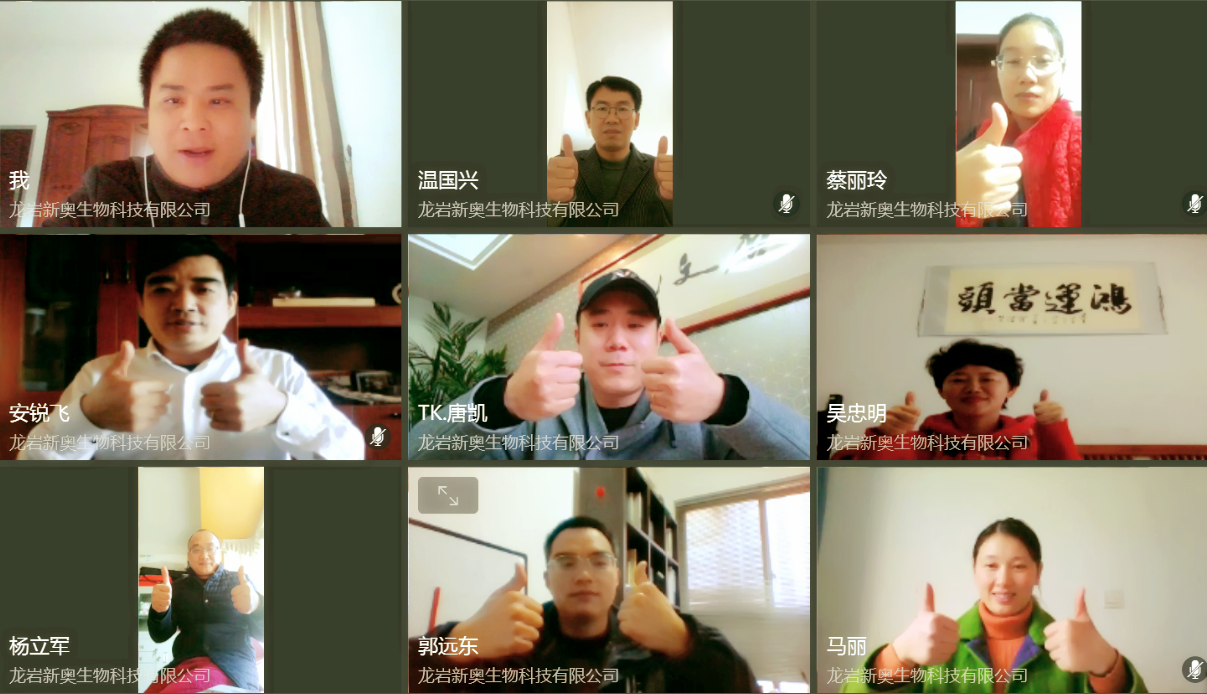 在疫情中奮勇前行的新奧人