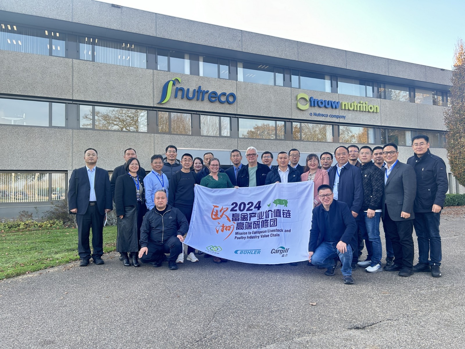 新奧公司董事長賴州文受邀參加2024歐洲畜禽產(chǎn)業(yè)鏈研修團