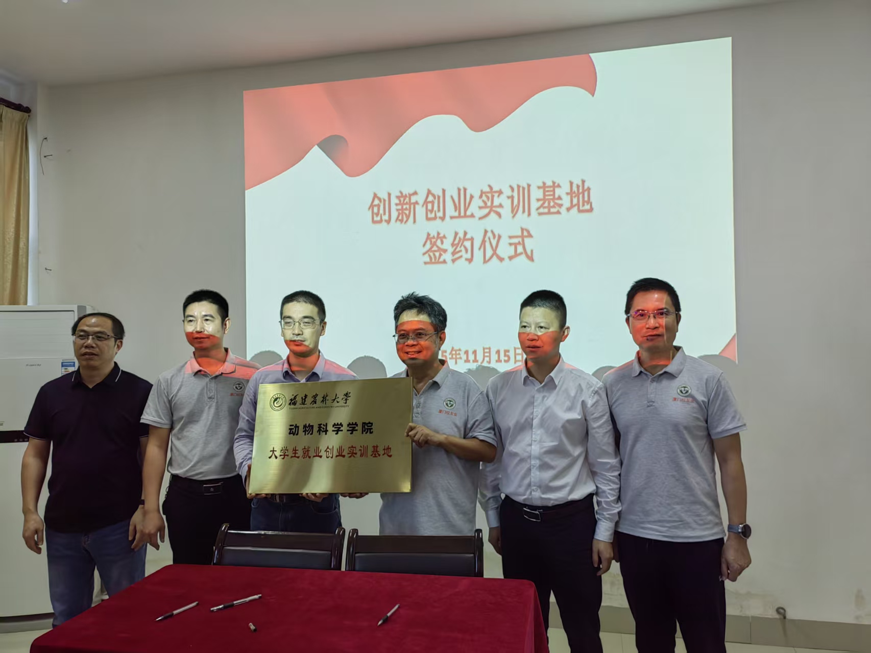 福建農(nóng)林大學(xué)動(dòng)科院廈門校友會(huì)蒞臨龍巖新奧公司考察交流